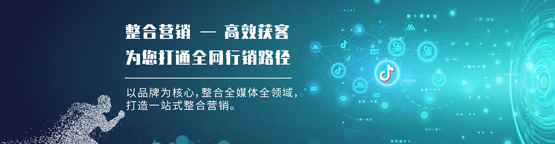 徽州百度如何推广