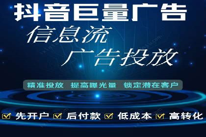 案例解析：竞价推广代运营助力企业降低成本