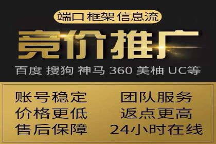 百度信息流开户的秘诀：看行业领先者如何操作