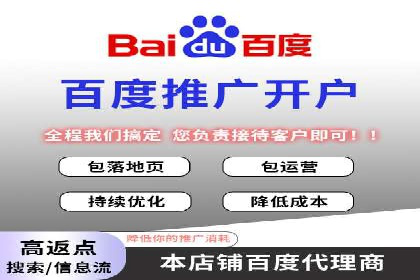 百度竞价推广案例：提升企业市场份额