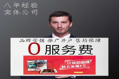 百度竞价托管案例：低成本高回报