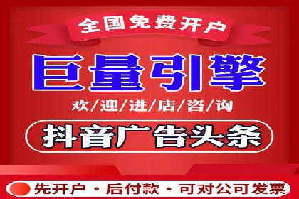 快手信息流广告优化策略及成功案例解析